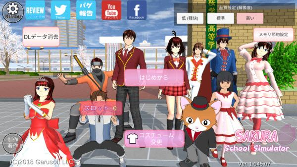 Sakura School Simulator 安卓版,Sakura School Simulator,安卓手游,第1张