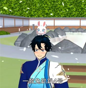 Sakura School Simulator 安卓版,安卓手游,第5张