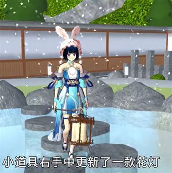 Sakura School Simulator 安卓版,安卓手游,第6张