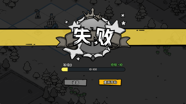 暗隐之王,安卓手游,第8张