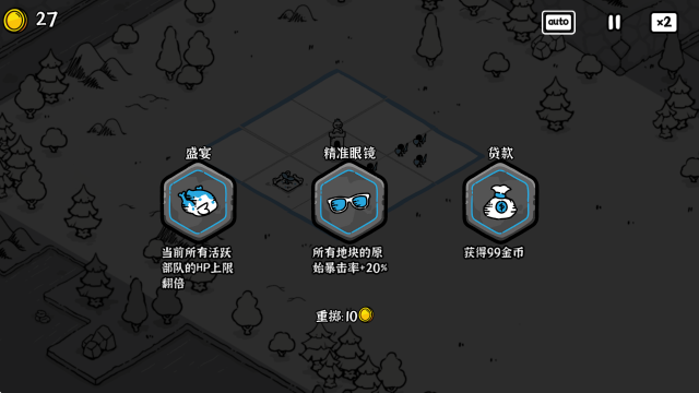 暗隐之王,安卓手游,第5张