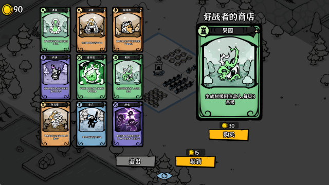 暗隐之王,安卓手游,第7张