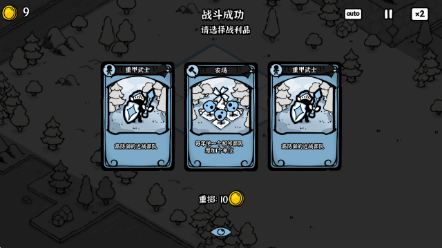 暗隐之王,安卓手游,第4张