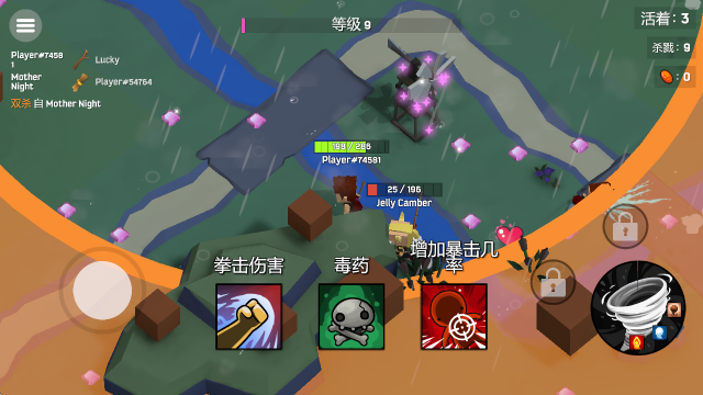 魔法师大乱斗,安卓手游,第4张