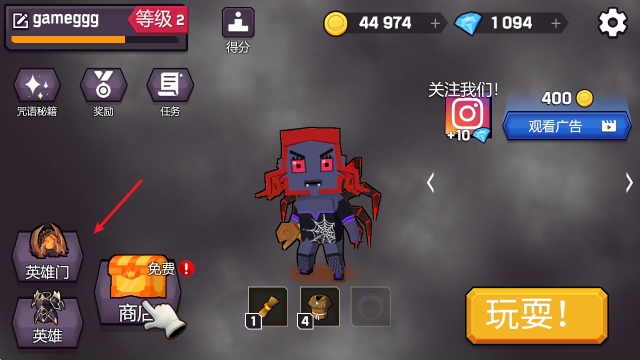 魔法师大乱斗,安卓手游,第7张