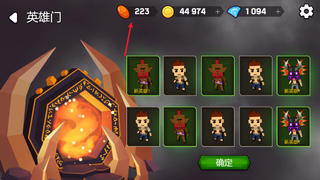 魔法师大乱斗,安卓手游,第8张