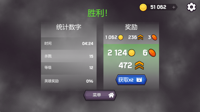 魔法师大乱斗,安卓手游,第6张