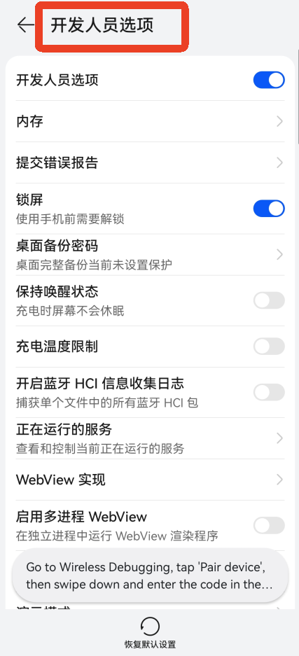 anyapk,其他应用,第5张