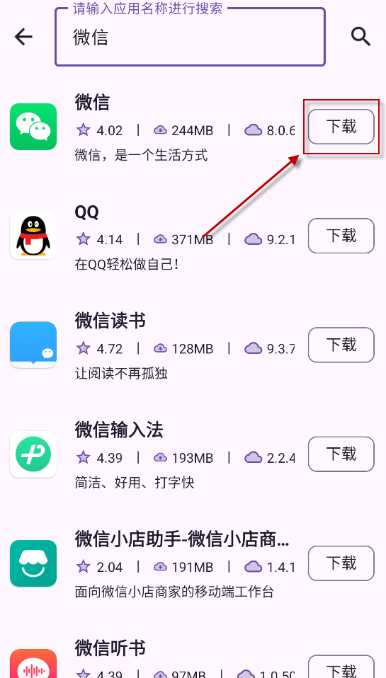 暮光工具箱,其他应用,第3张