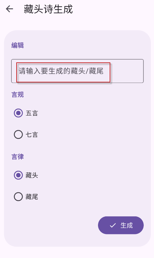 暮光工具箱,其他应用,第7张