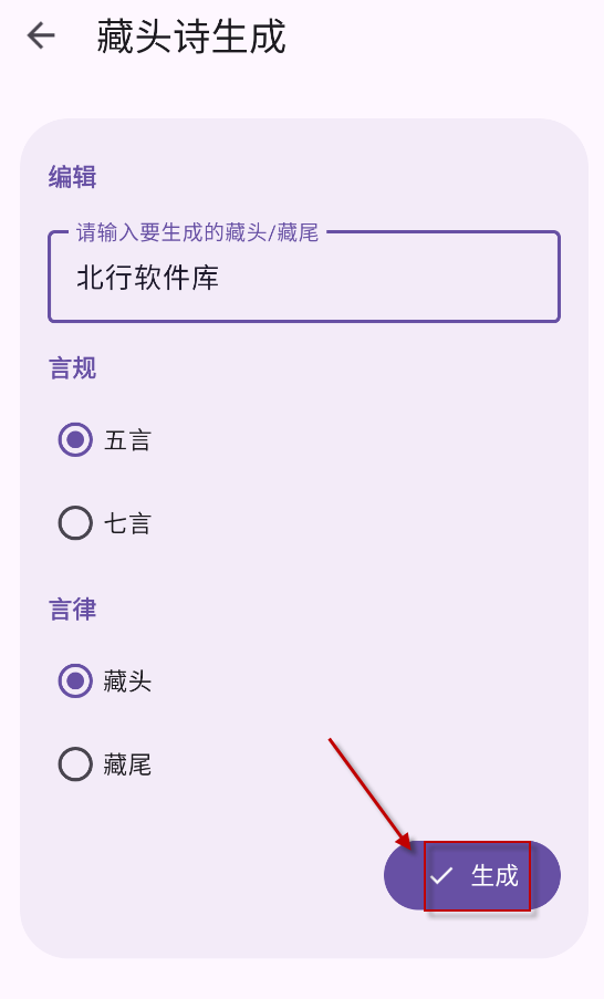 暮光工具箱,其他应用,第8张