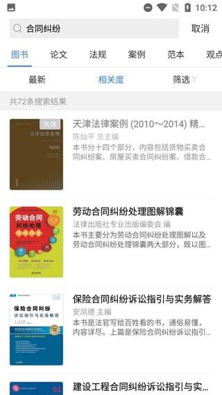 有章阅读,电子阅读,第4张