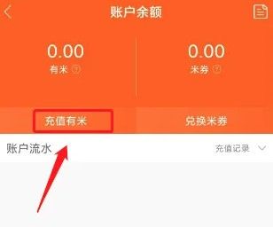 有章阅读,电子阅读,第6张
