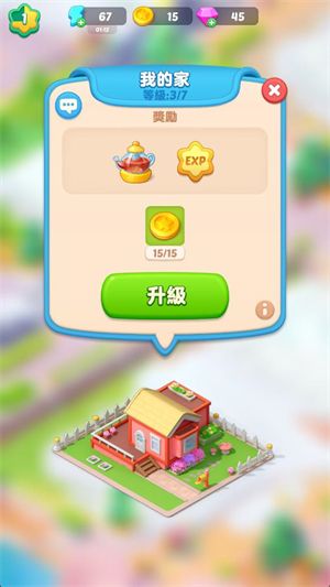 神秘小镇,安卓手游,第4张