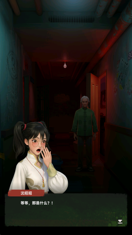 谁来救救我,安卓手游,第5张