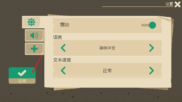 夜勤人,安卓手游,第4张