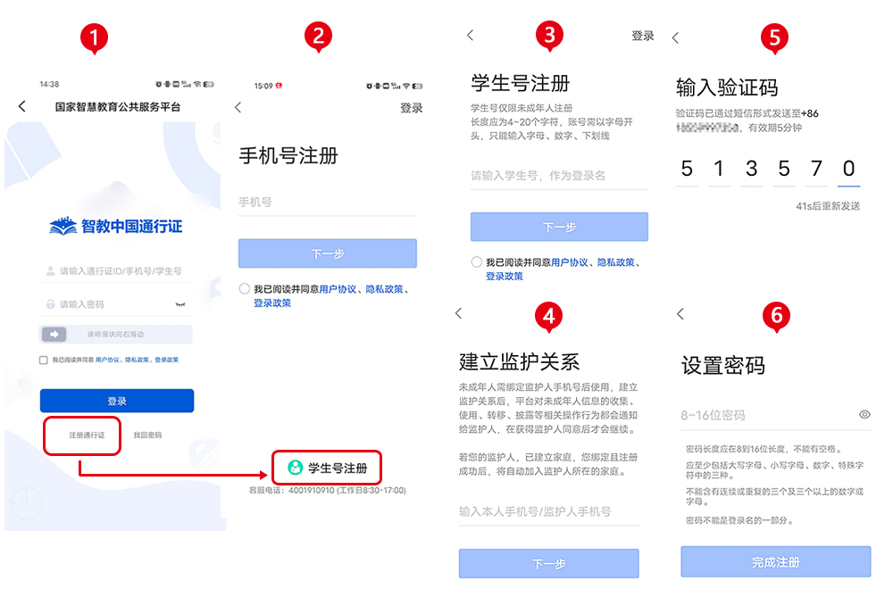 国家中小学智慧教育平台,国家中小学智慧教育平台,教育教学,第1张