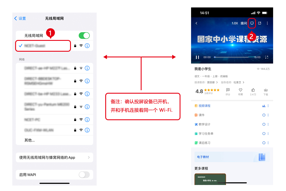 国家中小学智慧教育平台,教育教学,第14张