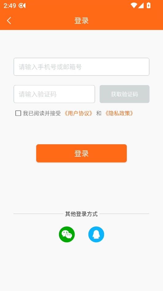 金舟录屏大师 安卓版,金舟录屏大师,投屏录屏,第1张