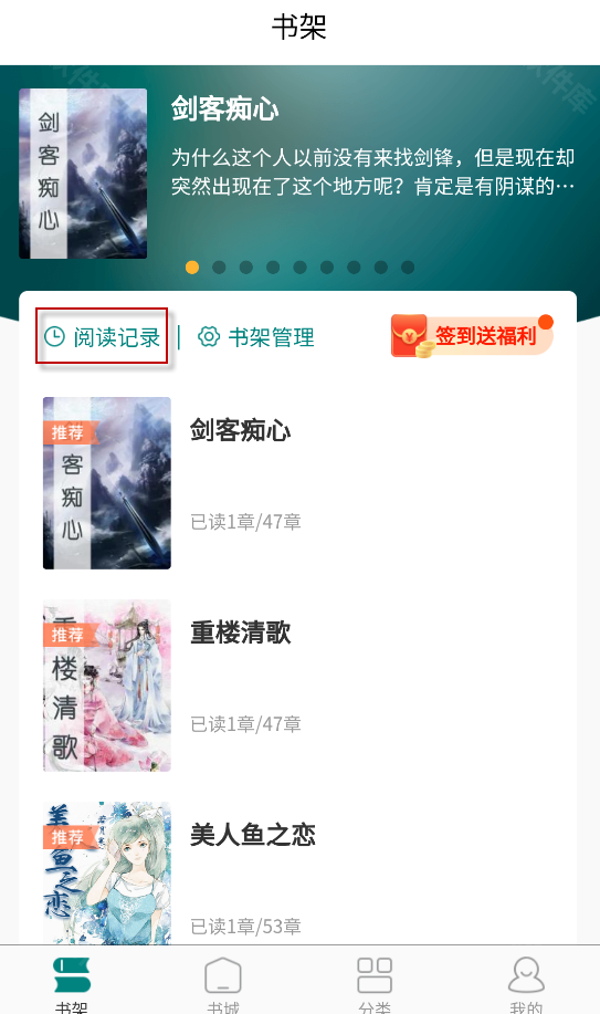 文锦小说,电子阅读,第8张 文锦小说,电子阅读,第8张