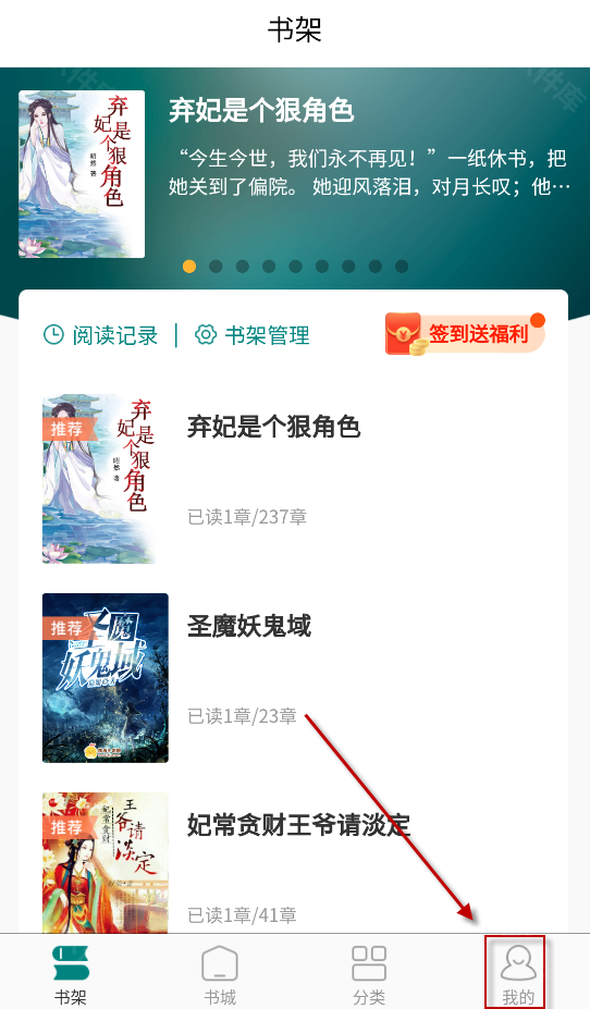 文锦小说,电子阅读,第10张 文锦小说,电子阅读,第10张