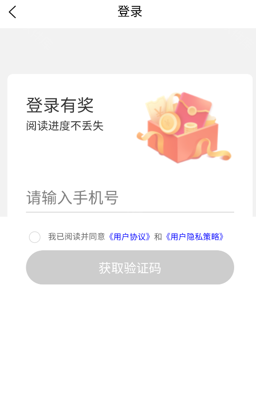 文锦小说,电子阅读,第12张 文锦小说,电子阅读,第12张