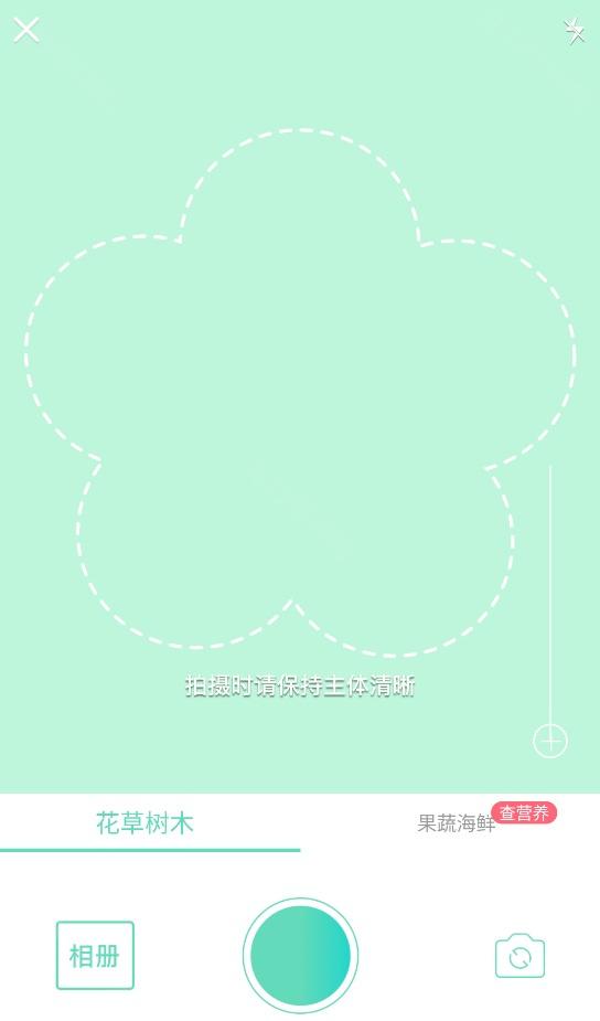 形色,其他应用,第2张