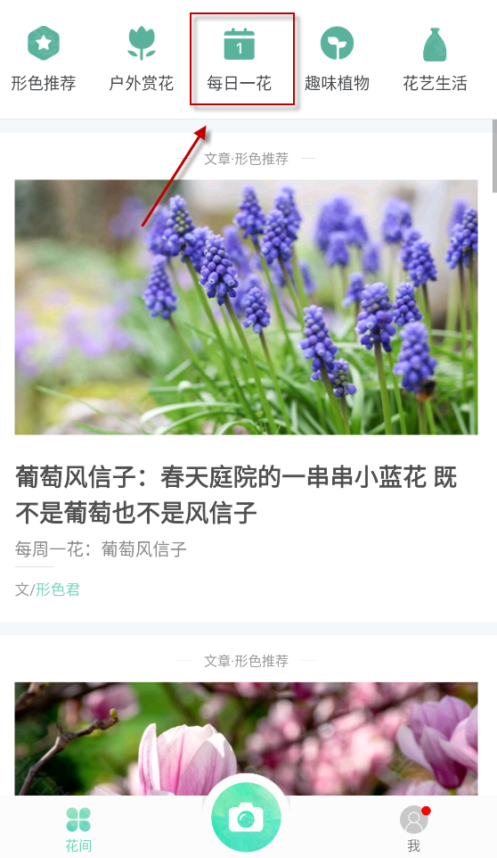 形色,其他应用,第7张