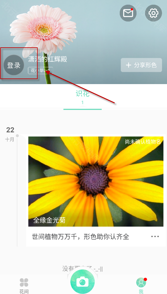 形色,其他应用,第12张