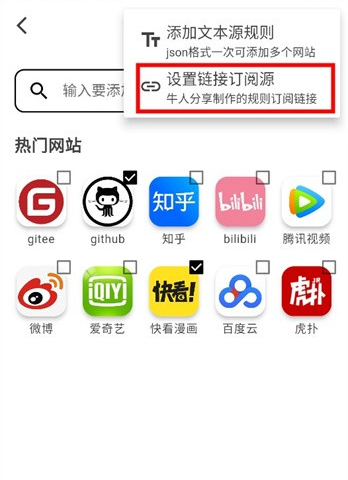 星so浏览器,浏览器,第3张