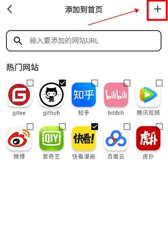 星so浏览器,浏览器,第2张