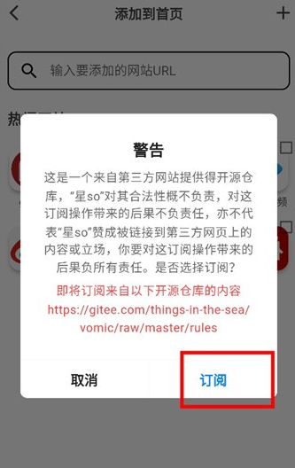 星so浏览器,浏览器,第7张