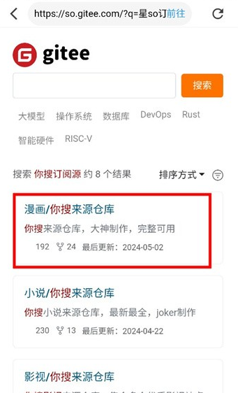 星so浏览器,浏览器,第6张