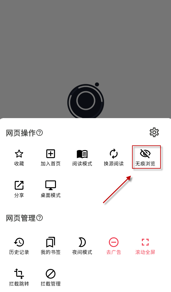 星so浏览器,浏览器,第13张