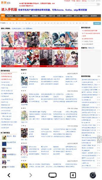 星so浏览器,浏览器,第11张