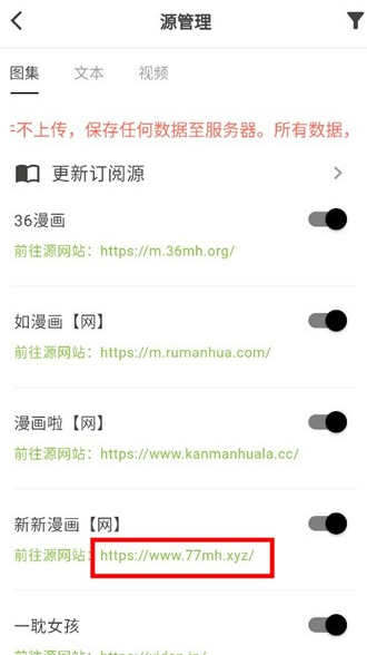 星so浏览器,浏览器,第9张