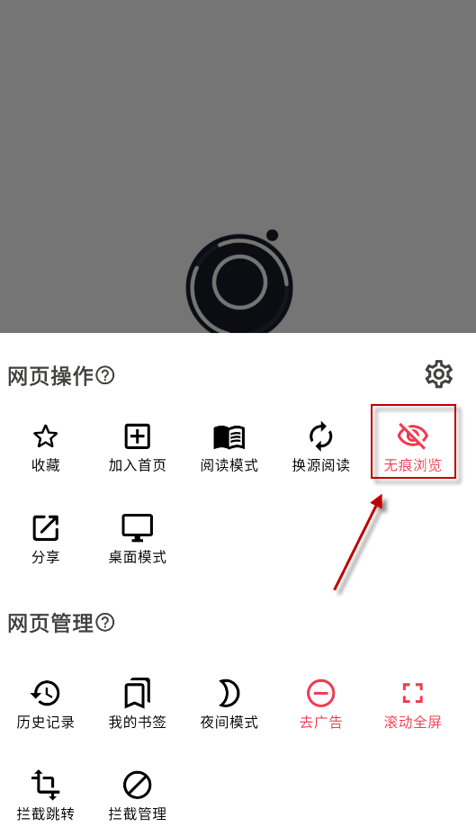 星so浏览器,浏览器,第14张