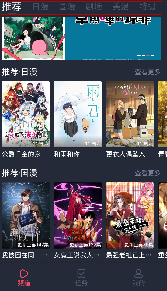 番茶屋,影音播放,第5张