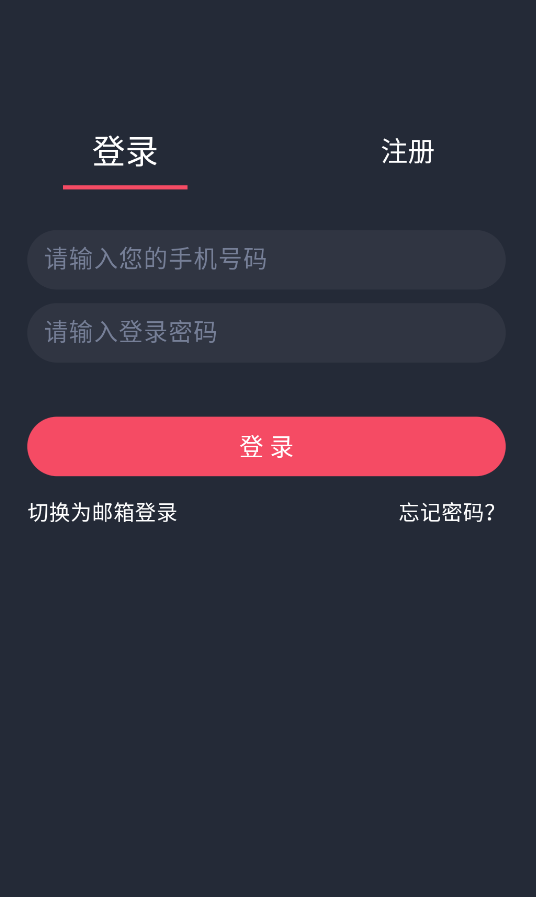 番茶屋,影音播放,第9张