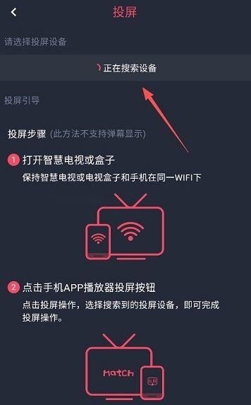 番茶屋,影音播放,第7张