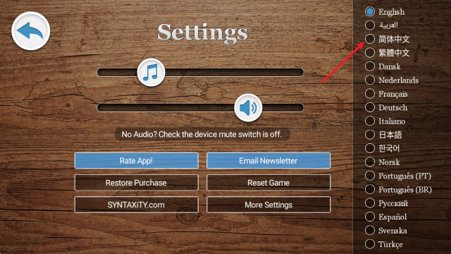 营救魔法师,安卓手游,第3张