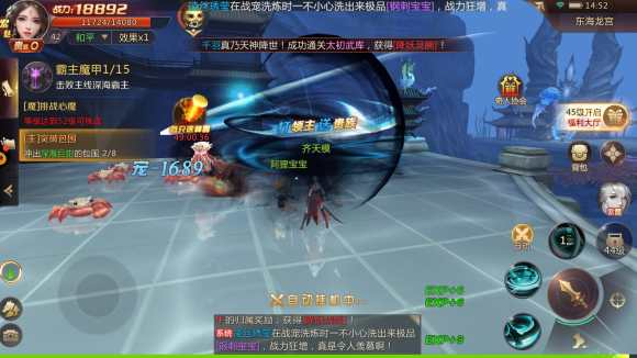 剑魂online 安卓版,剑魂online,安卓手游,第1张