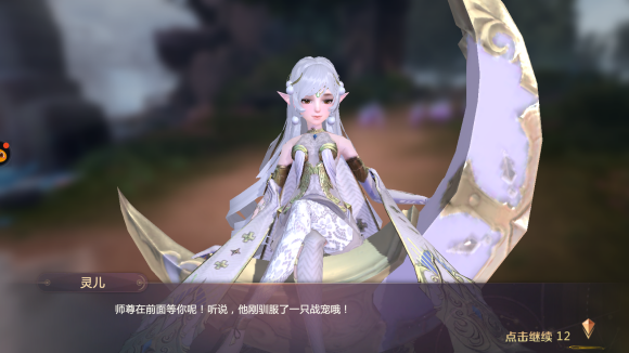 剑魂online 安卓版,安卓手游,第4张