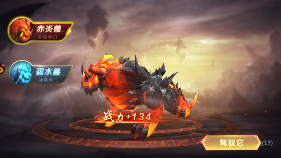 剑魂online 安卓版,安卓手游,第6张