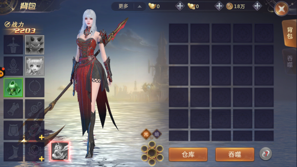 剑魂online 安卓版,安卓手游,第5张