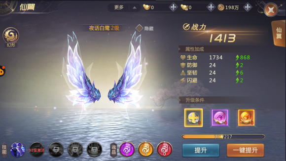 剑魂online 安卓版,安卓手游,第8张