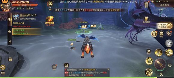 剑魂online 安卓版,安卓手游,第12张