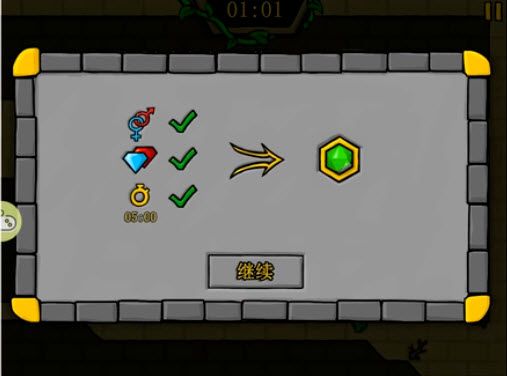 森林冰火人 安卓版,安卓手游,第10张