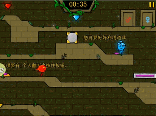 森林冰火人 安卓版,安卓手游,第9张