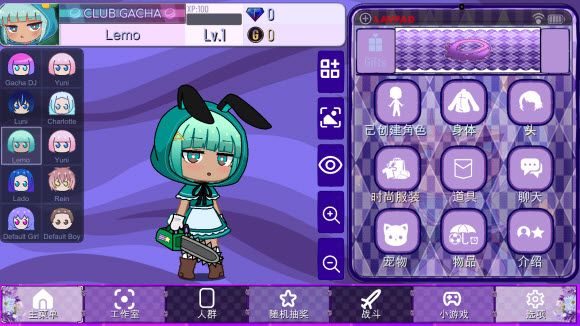 加查薰衣草 安卓版,加查薰衣草,安卓手游,第1张